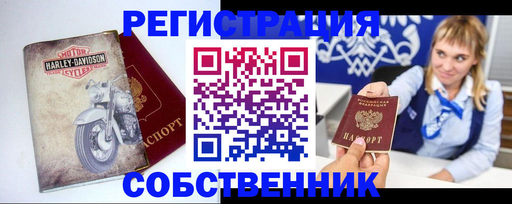временная регистрация госуслуги в Армянске